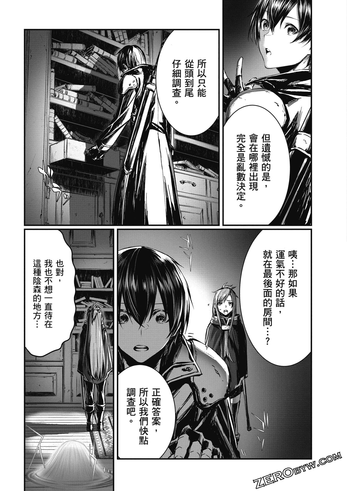 Page 56