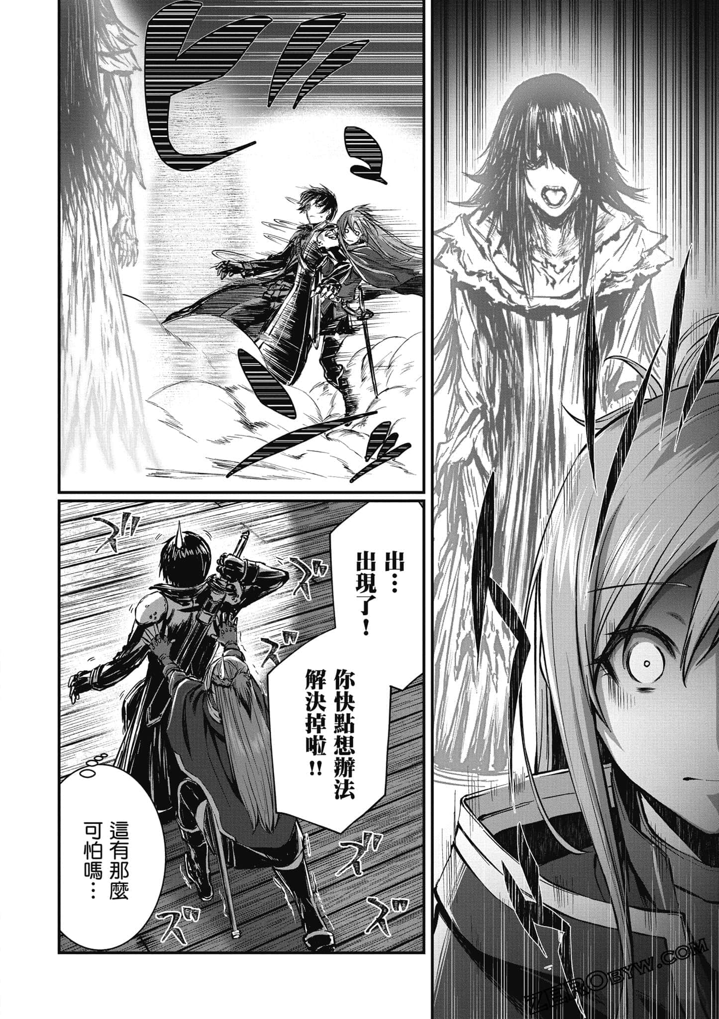 Page 57