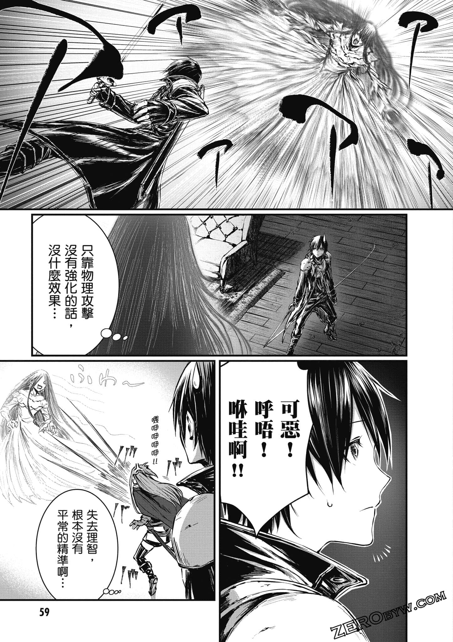 Page 60
