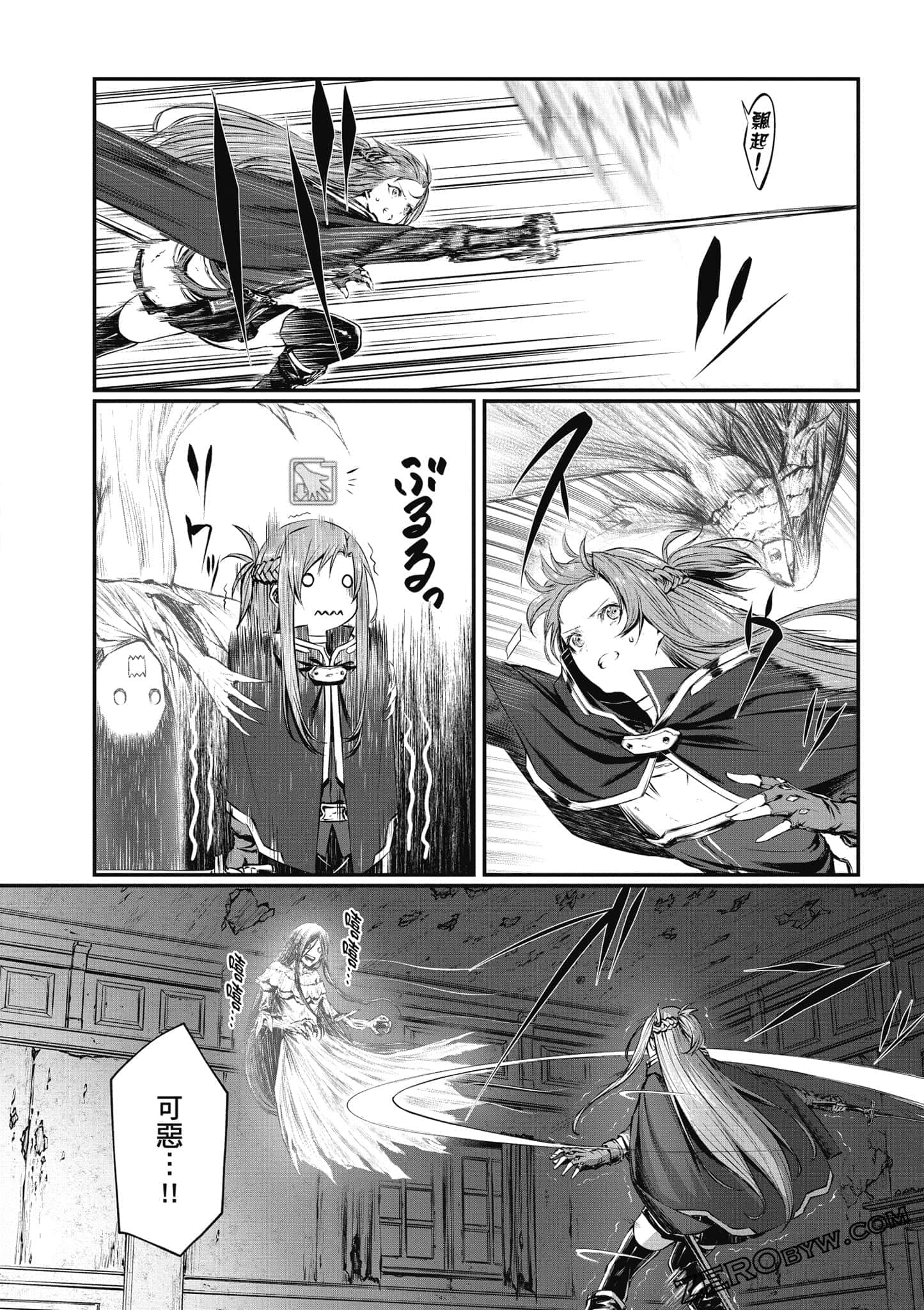 Page 65