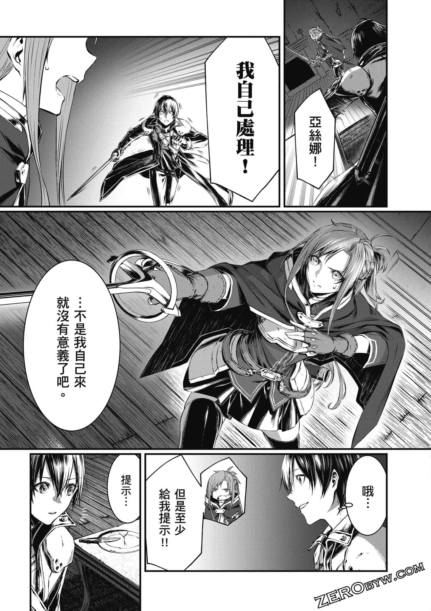 Page 66