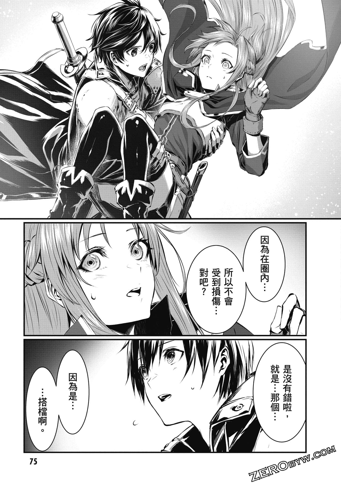 Page 76