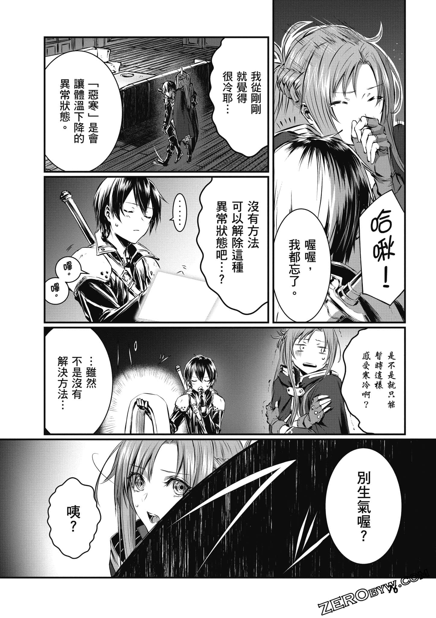 Page 77