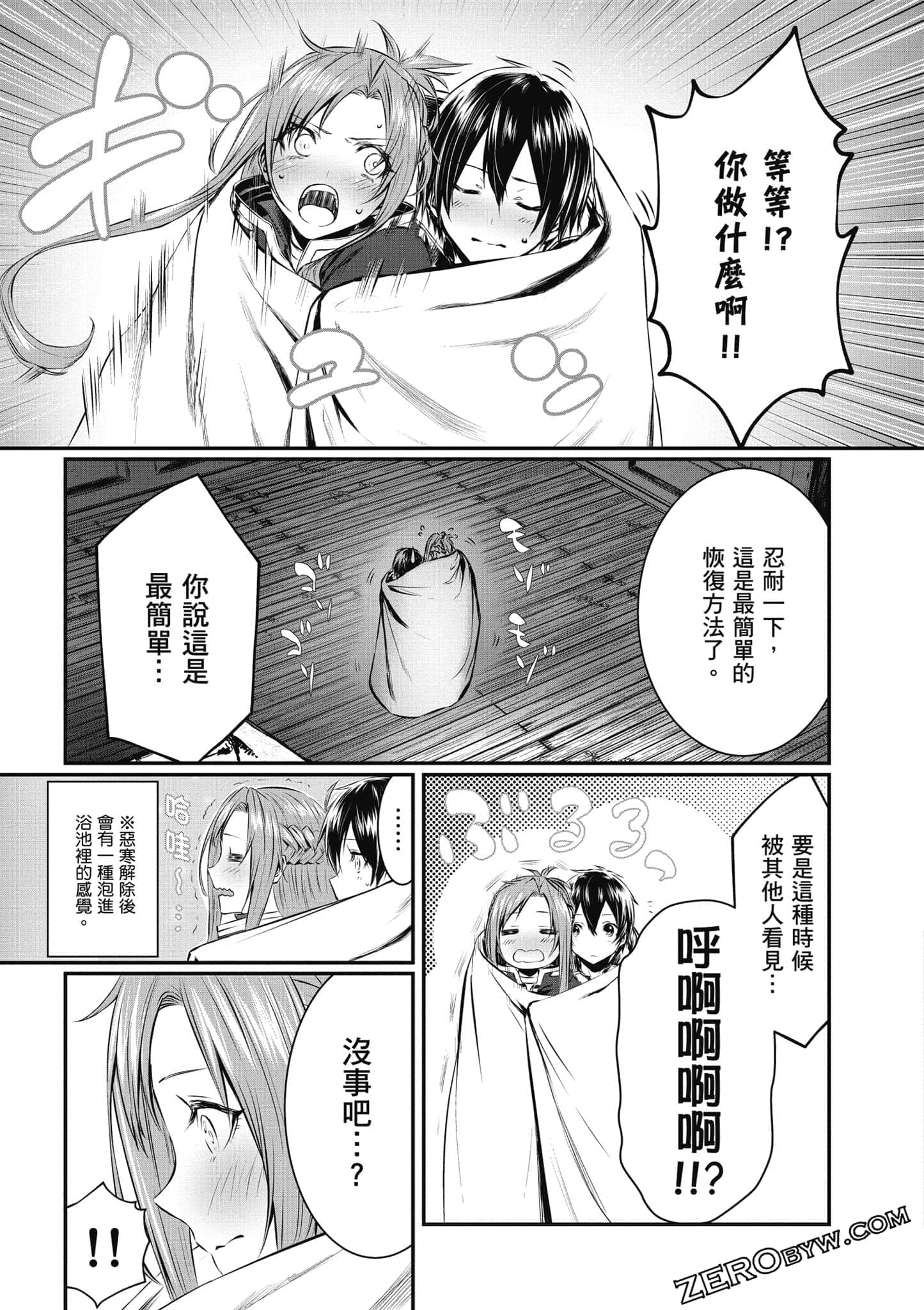 Page 78