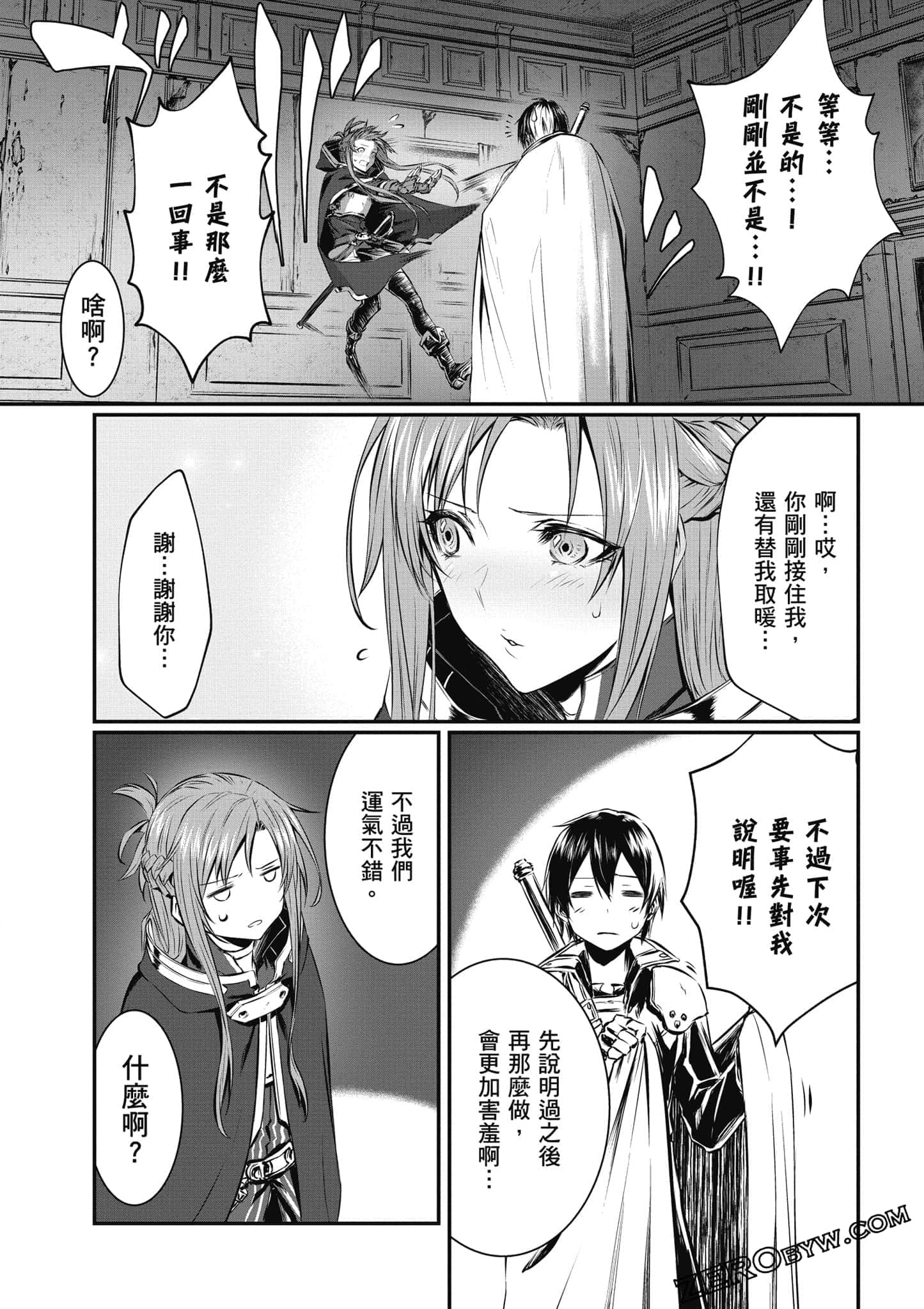 Page 79