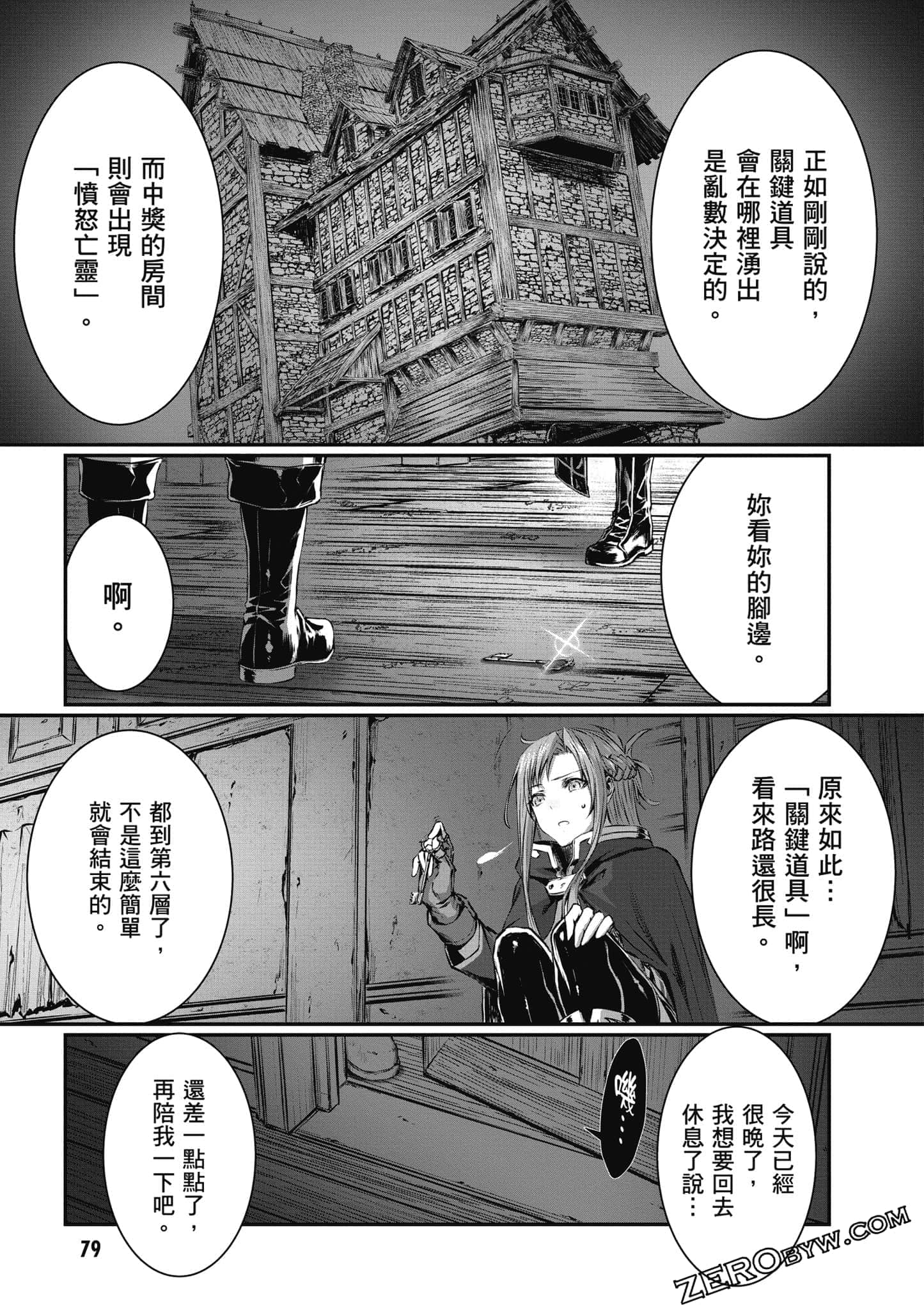 Page 80