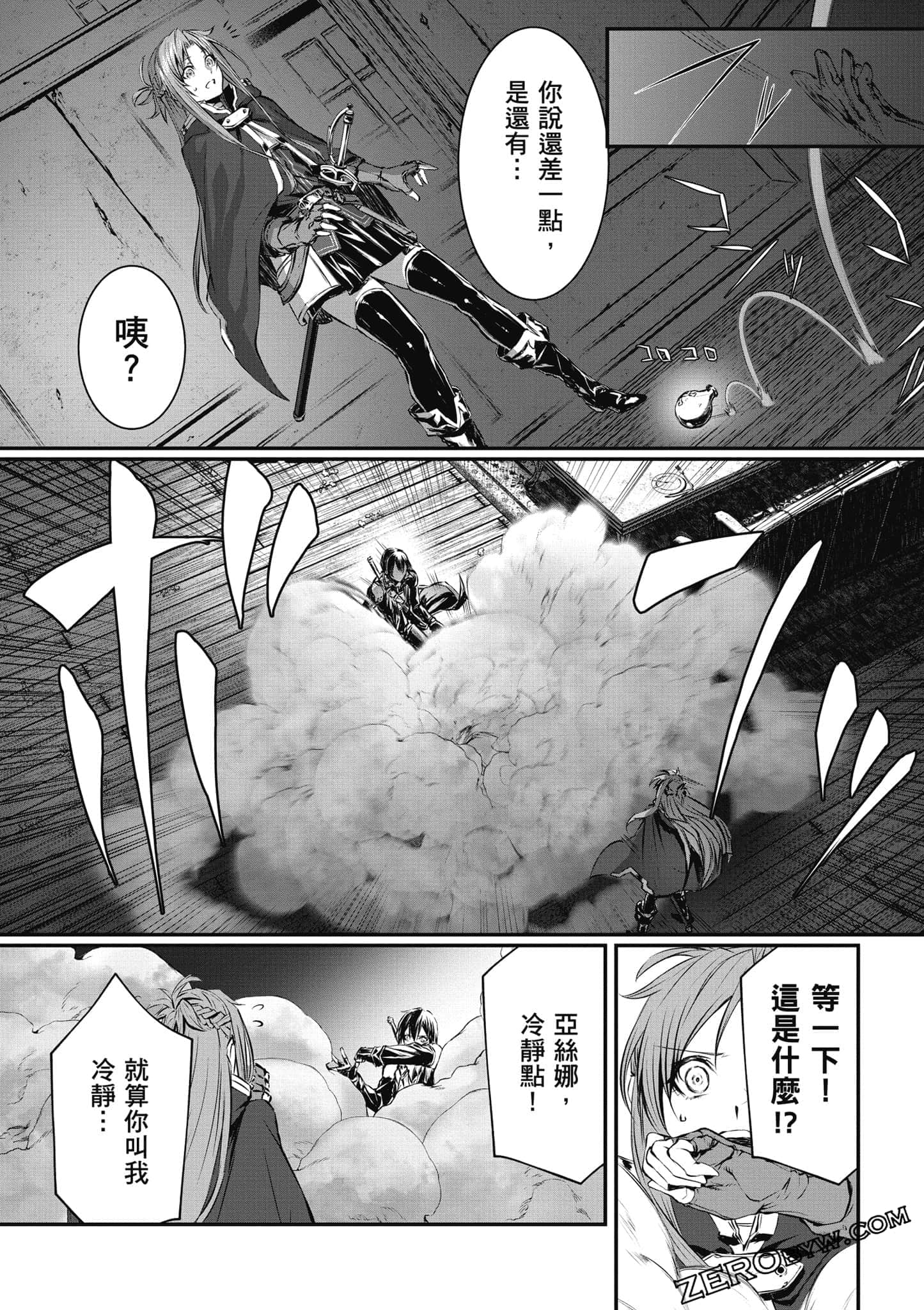 Page 81