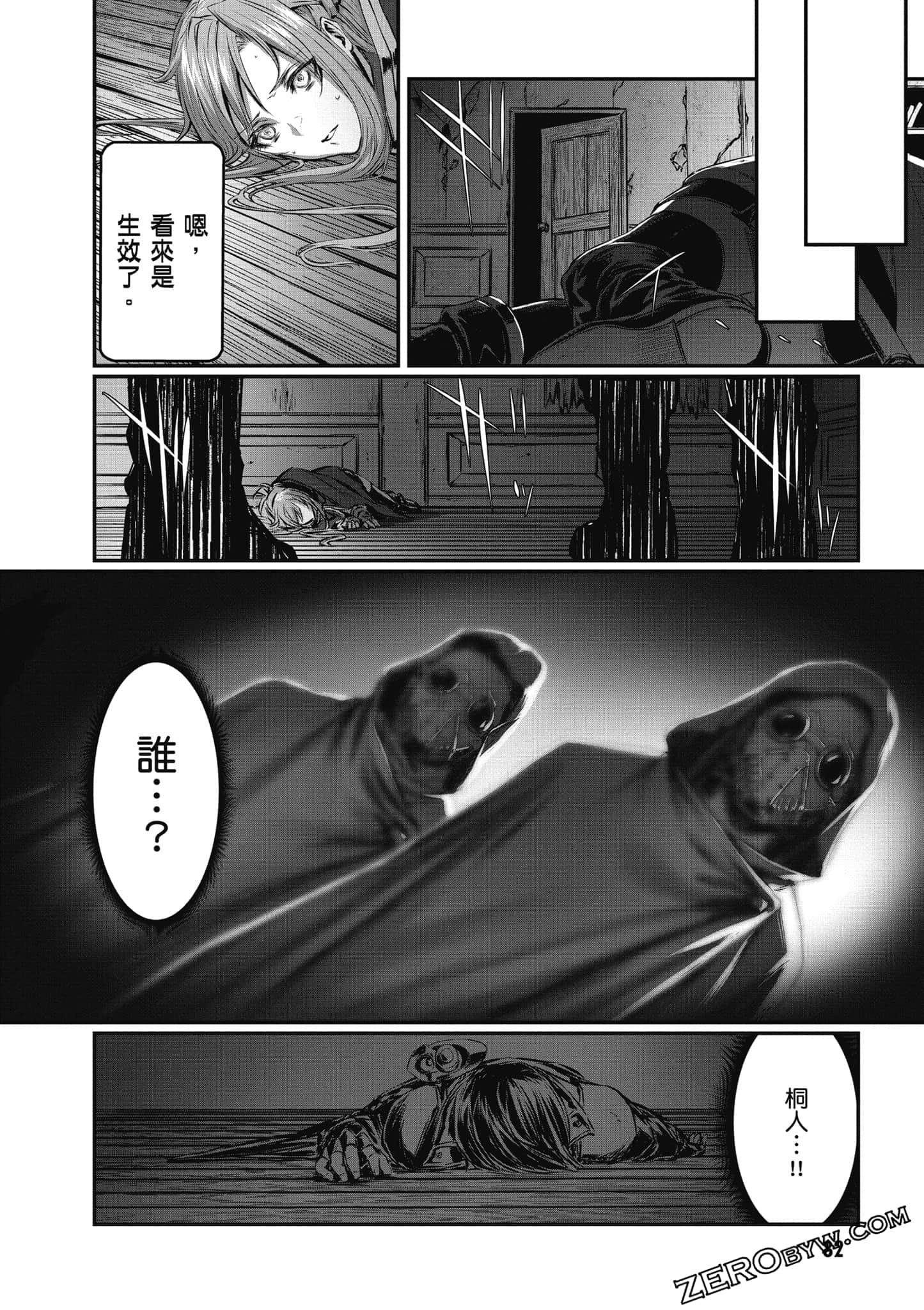 Page 83