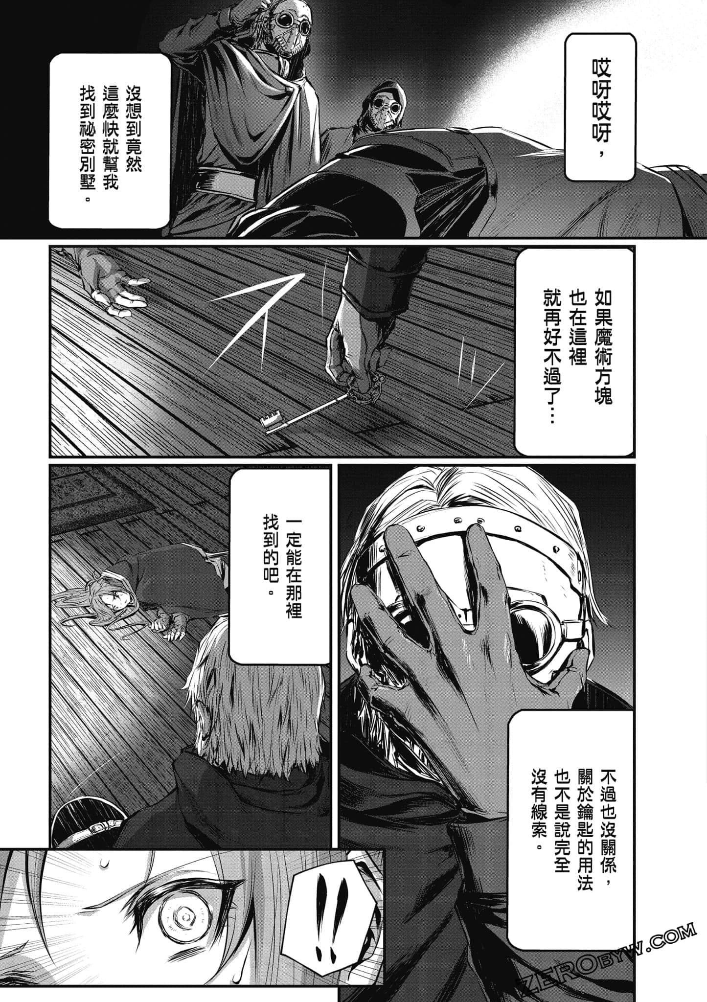 Page 84