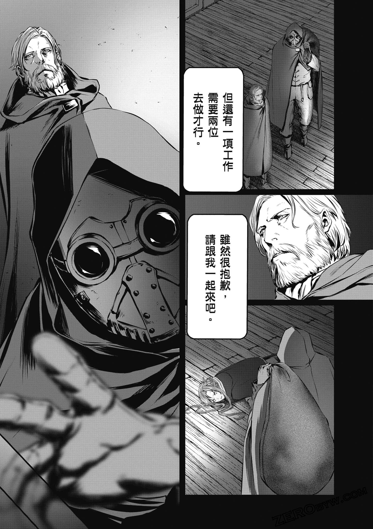 Page 88