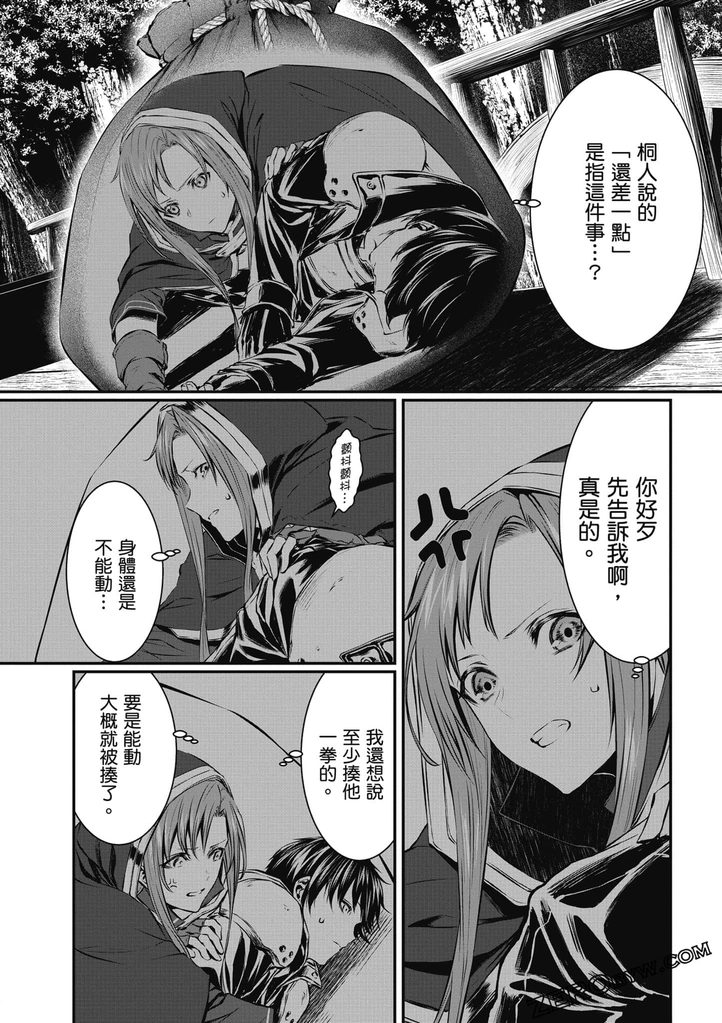 Page 89
