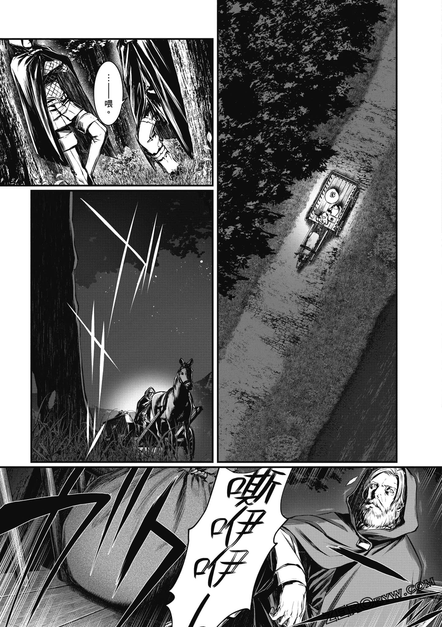Page 90