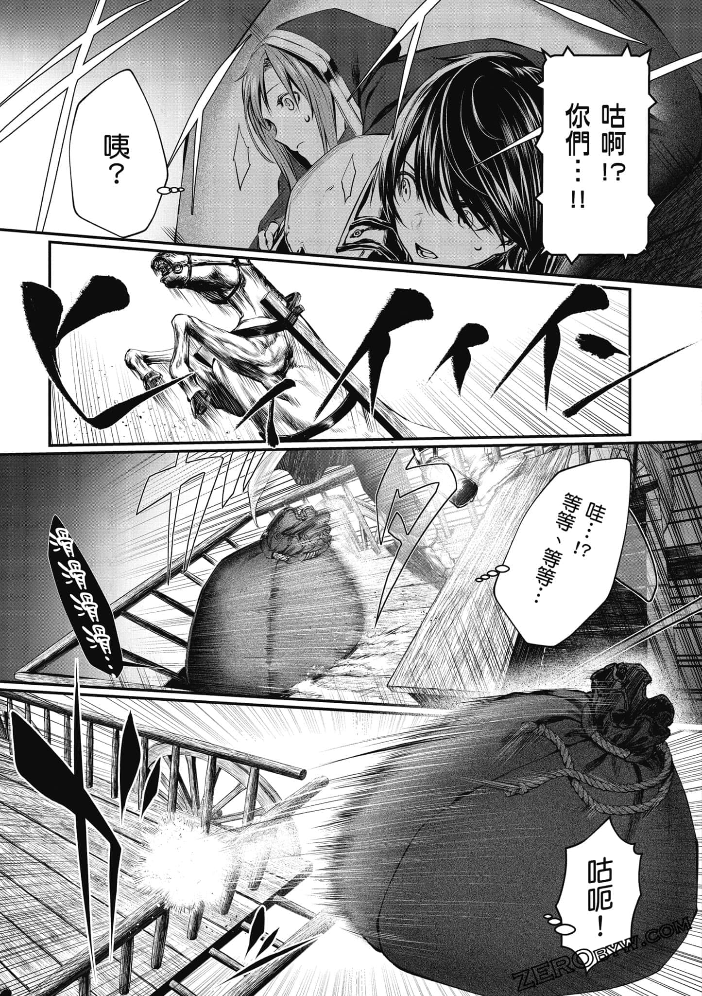 Page 92