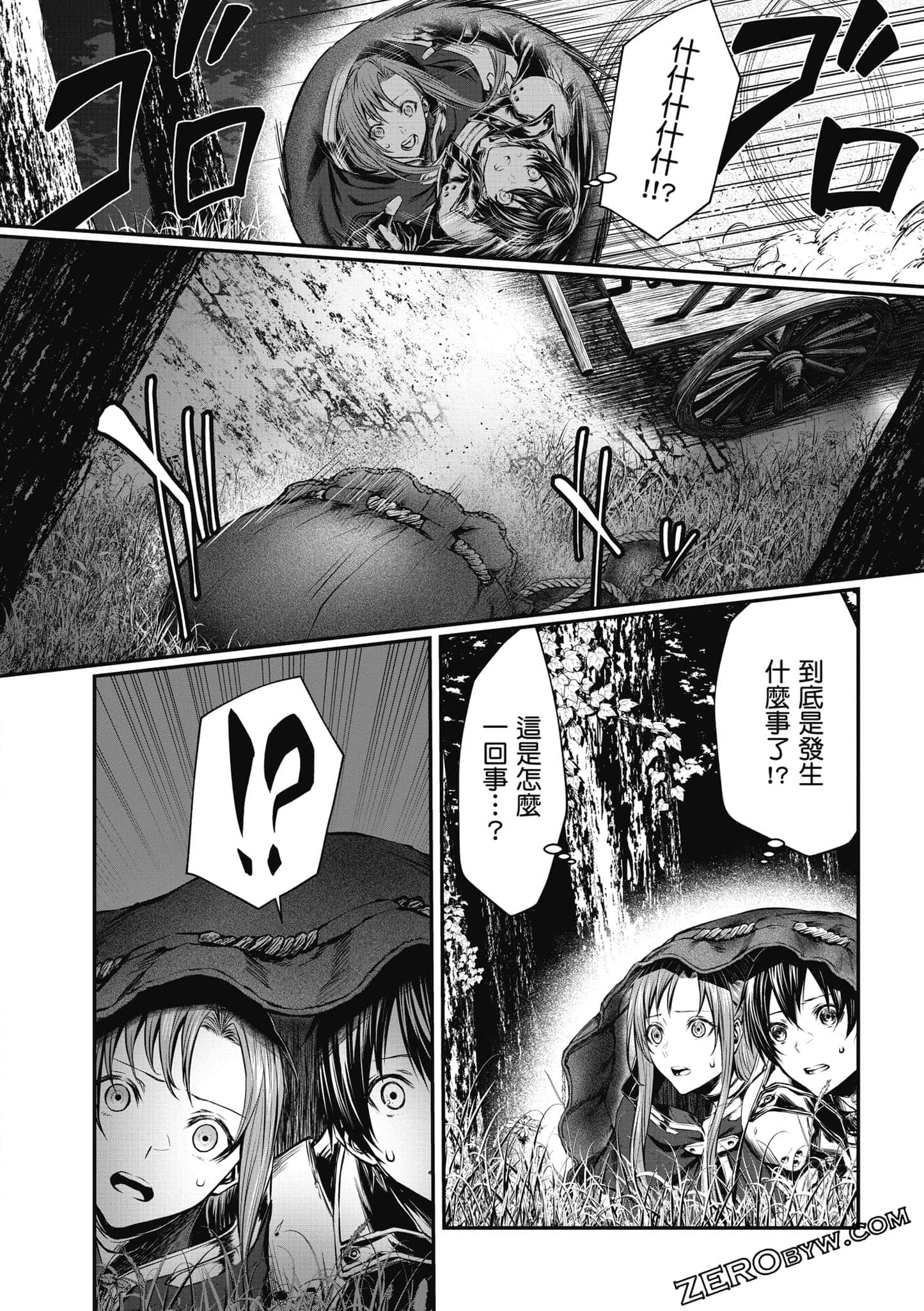 Page 93