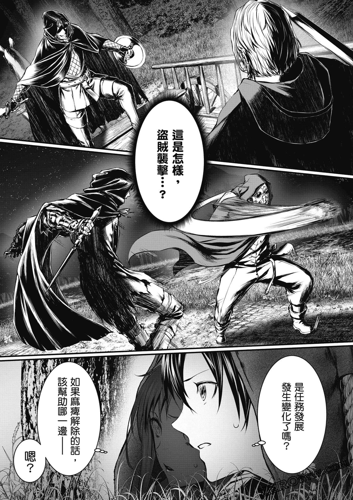 Page 94