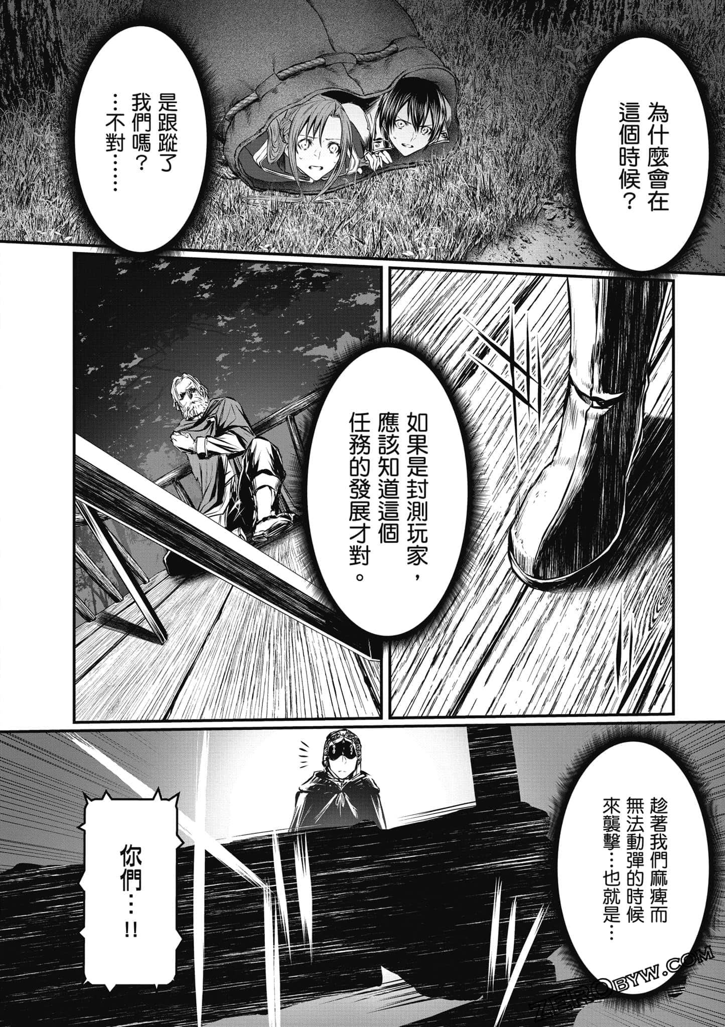 Page 101
