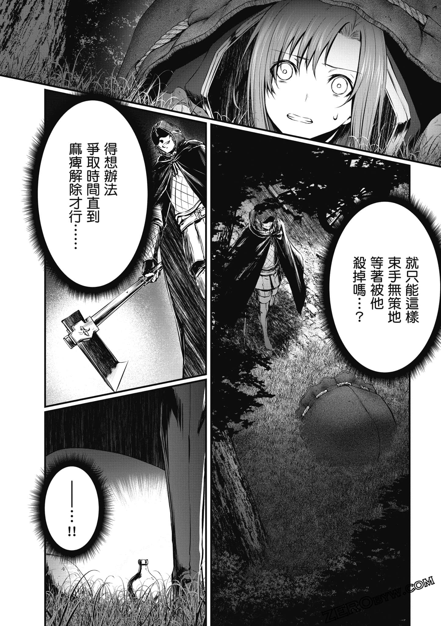 Page 109