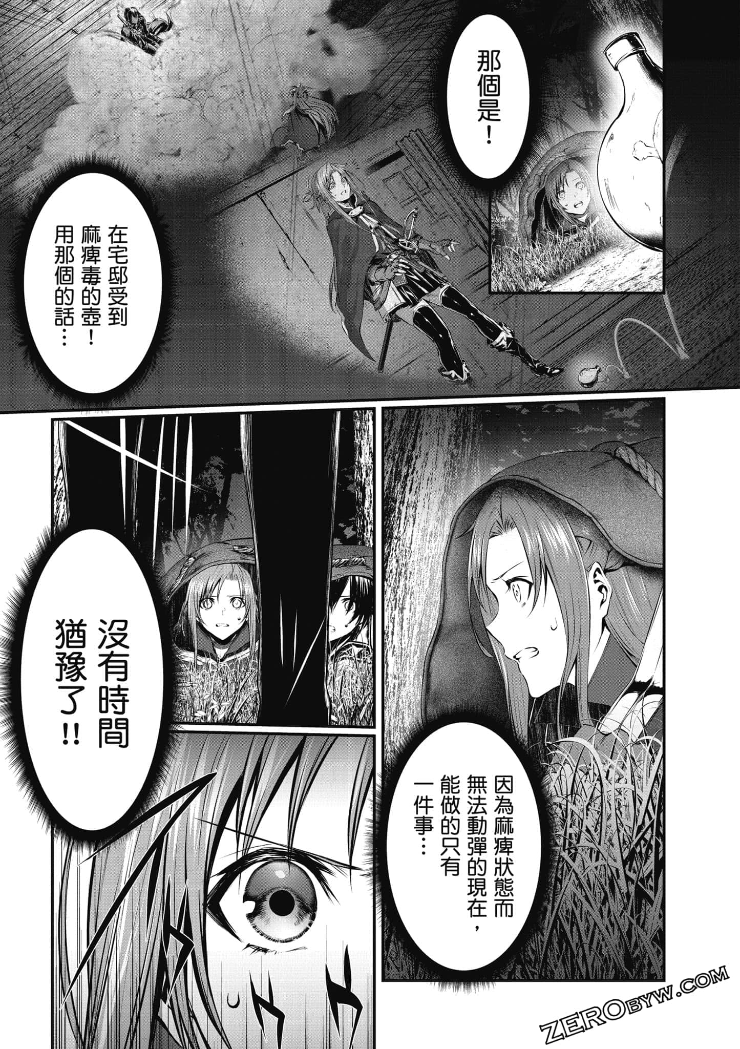 Page 110