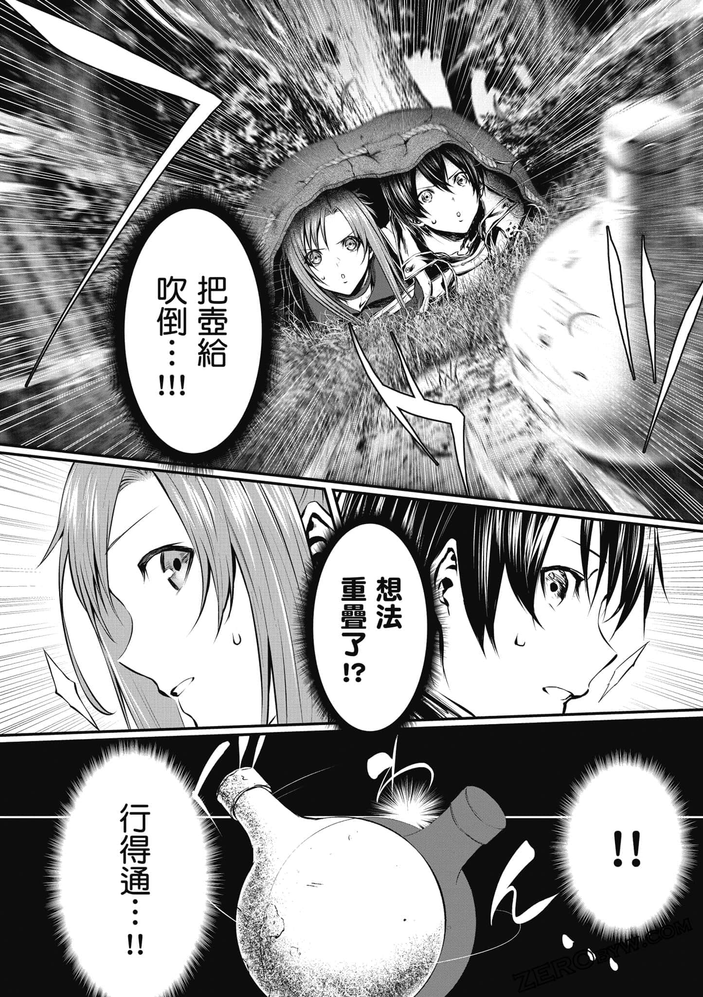 Page 111