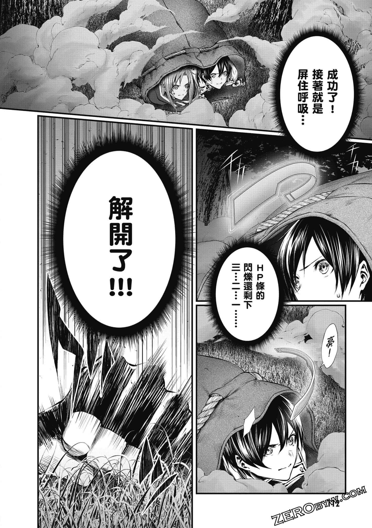 Page 113