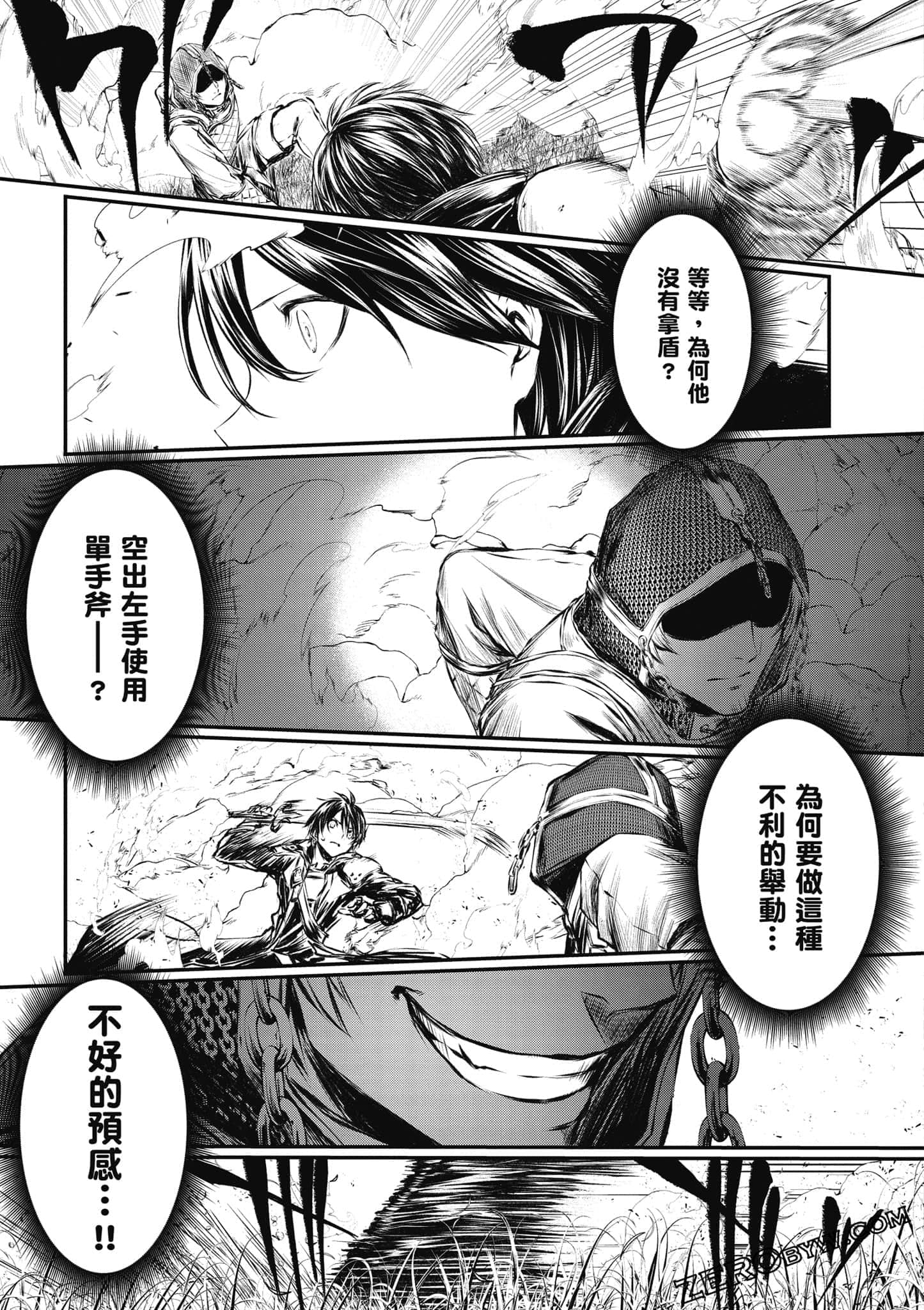 Page 118