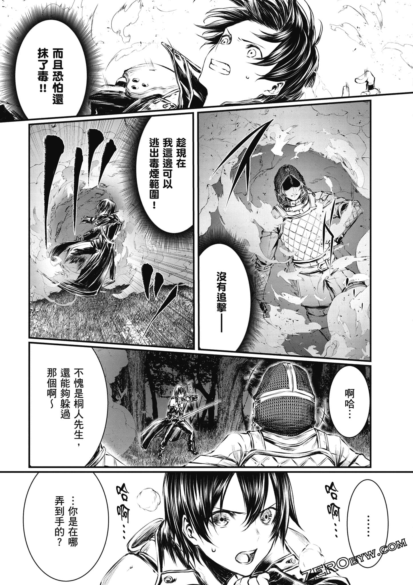 Page 120