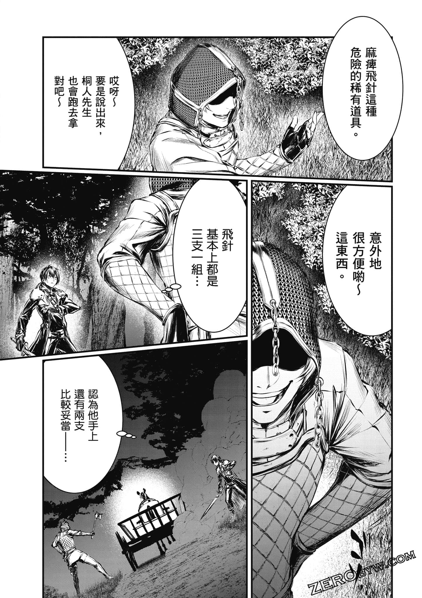 Page 121