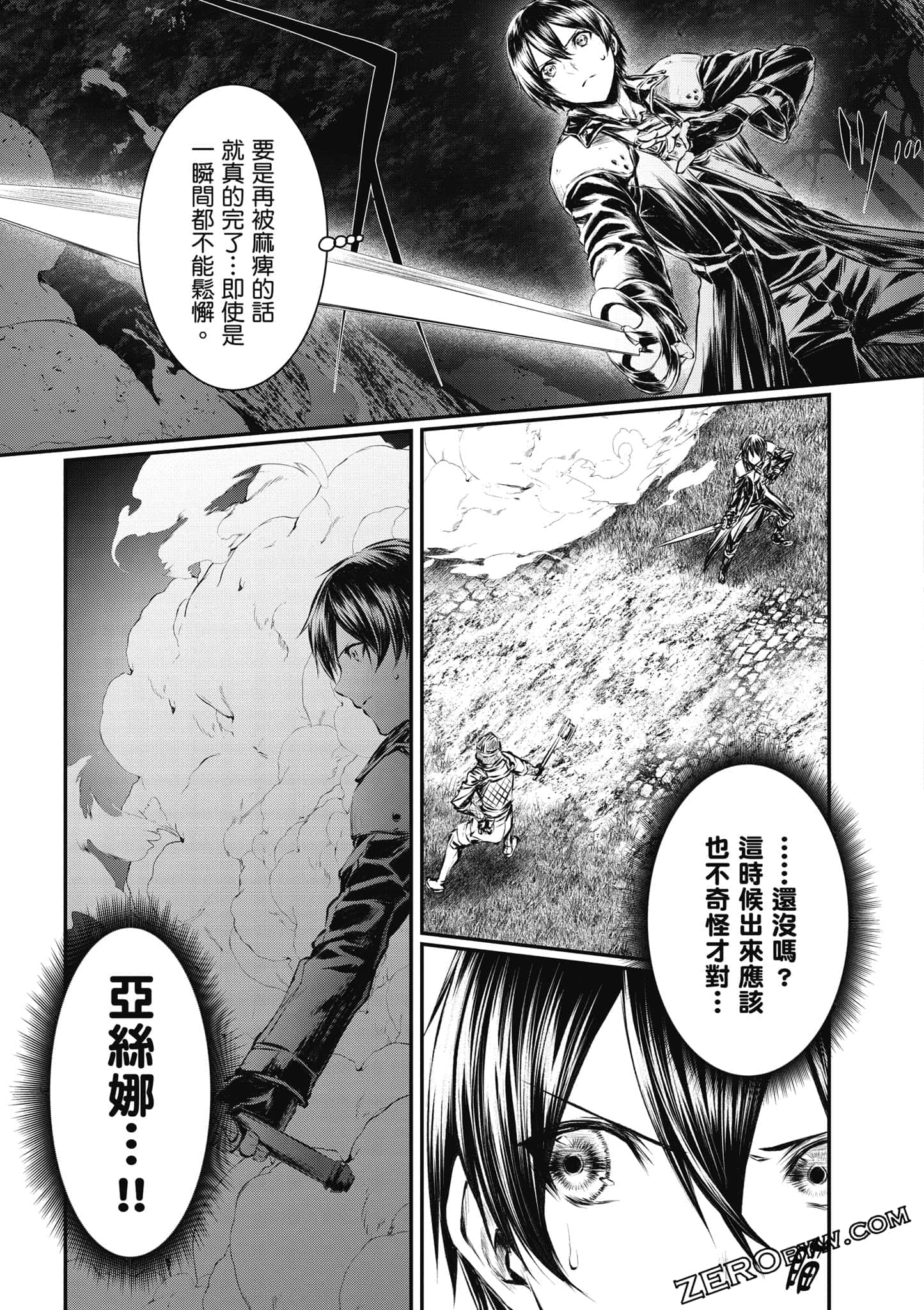 Page 122