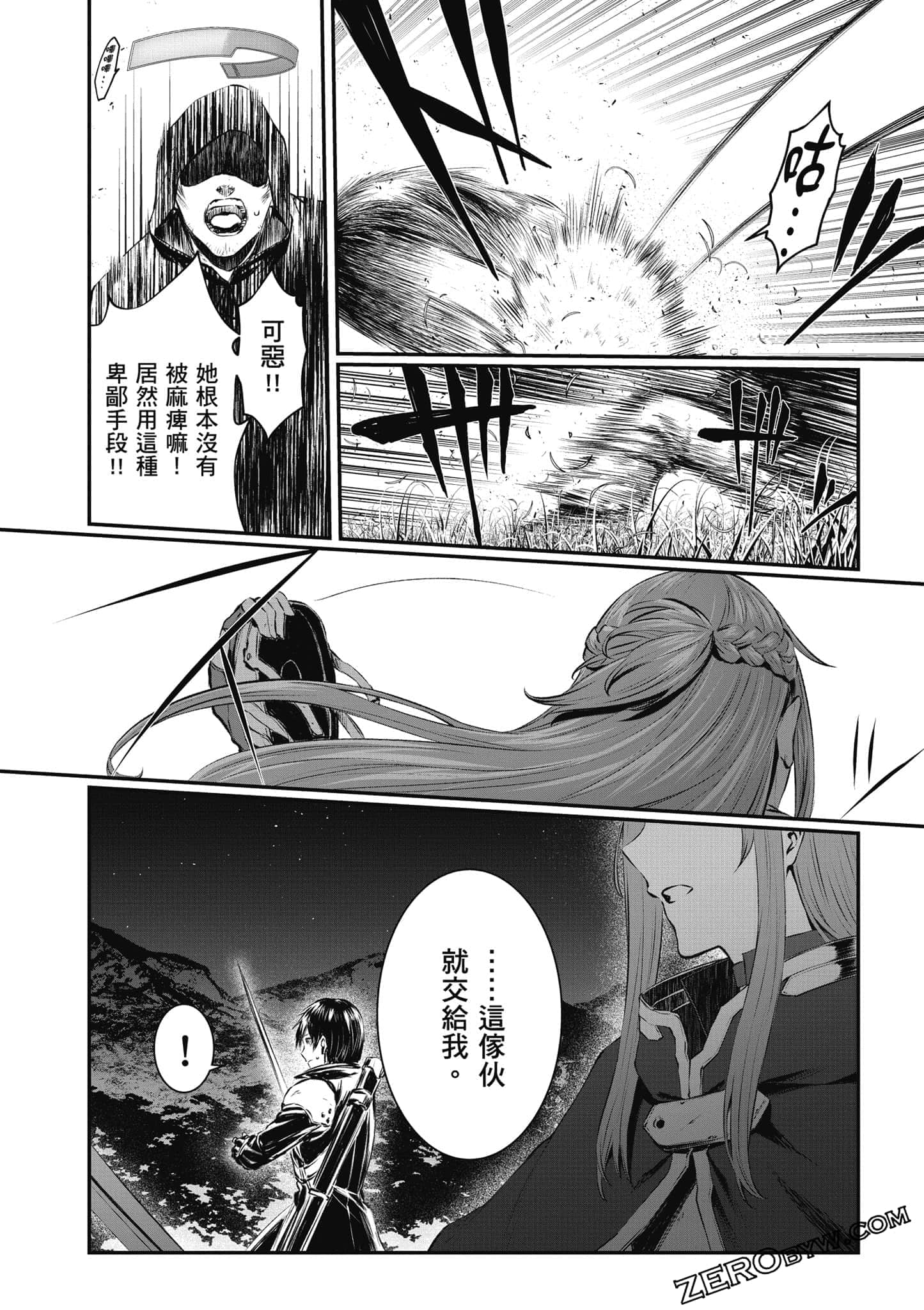 Page 133