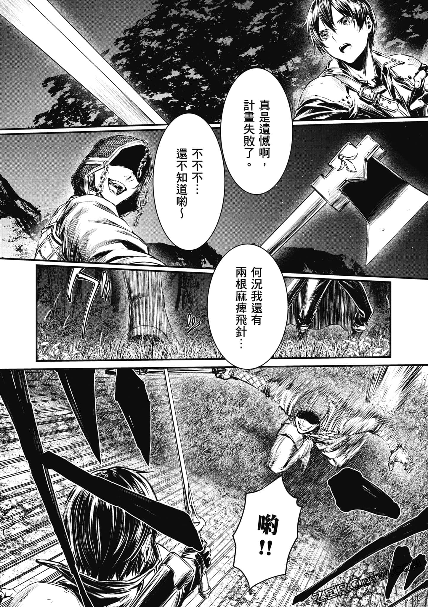 Page 135