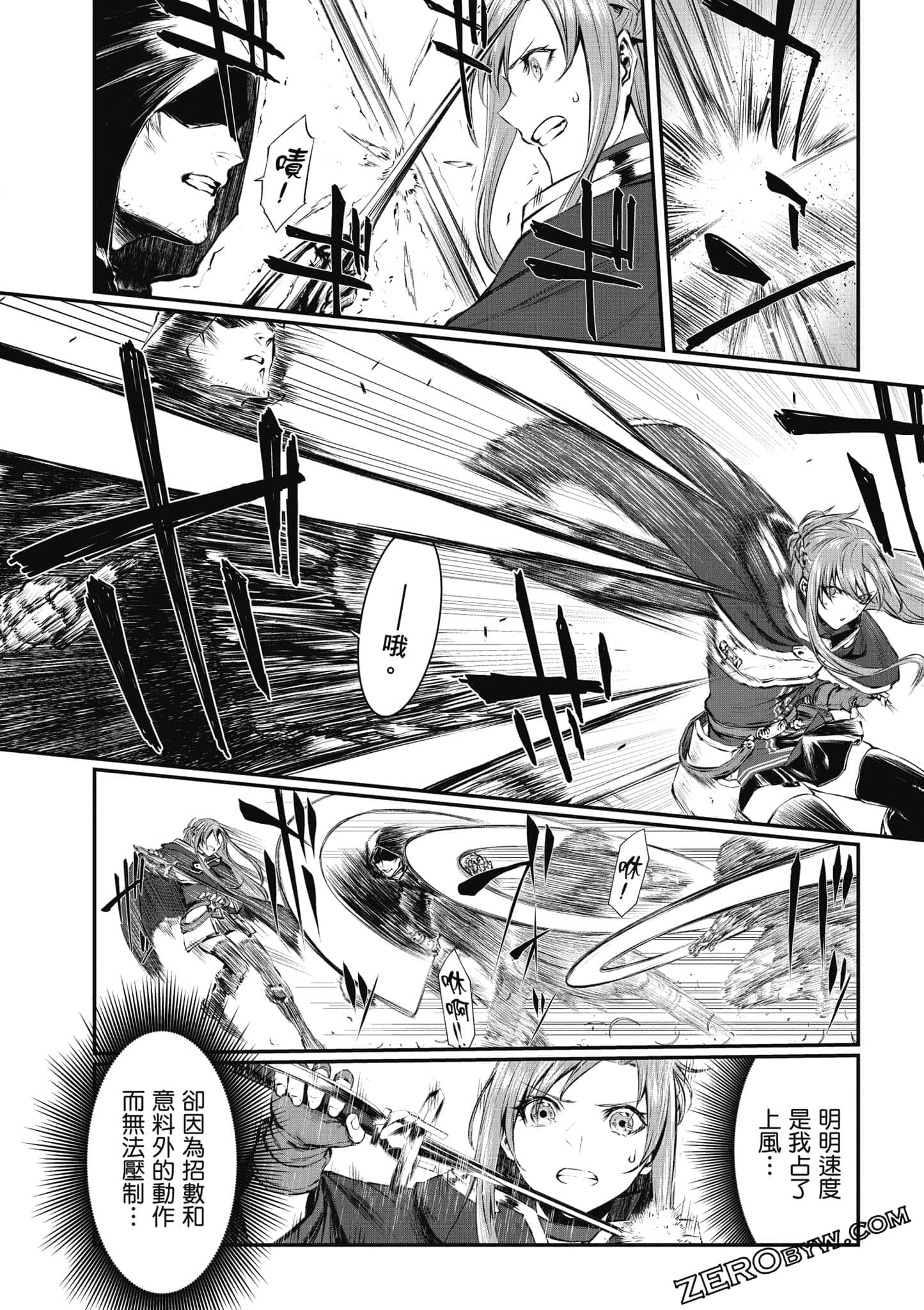 Page 137
