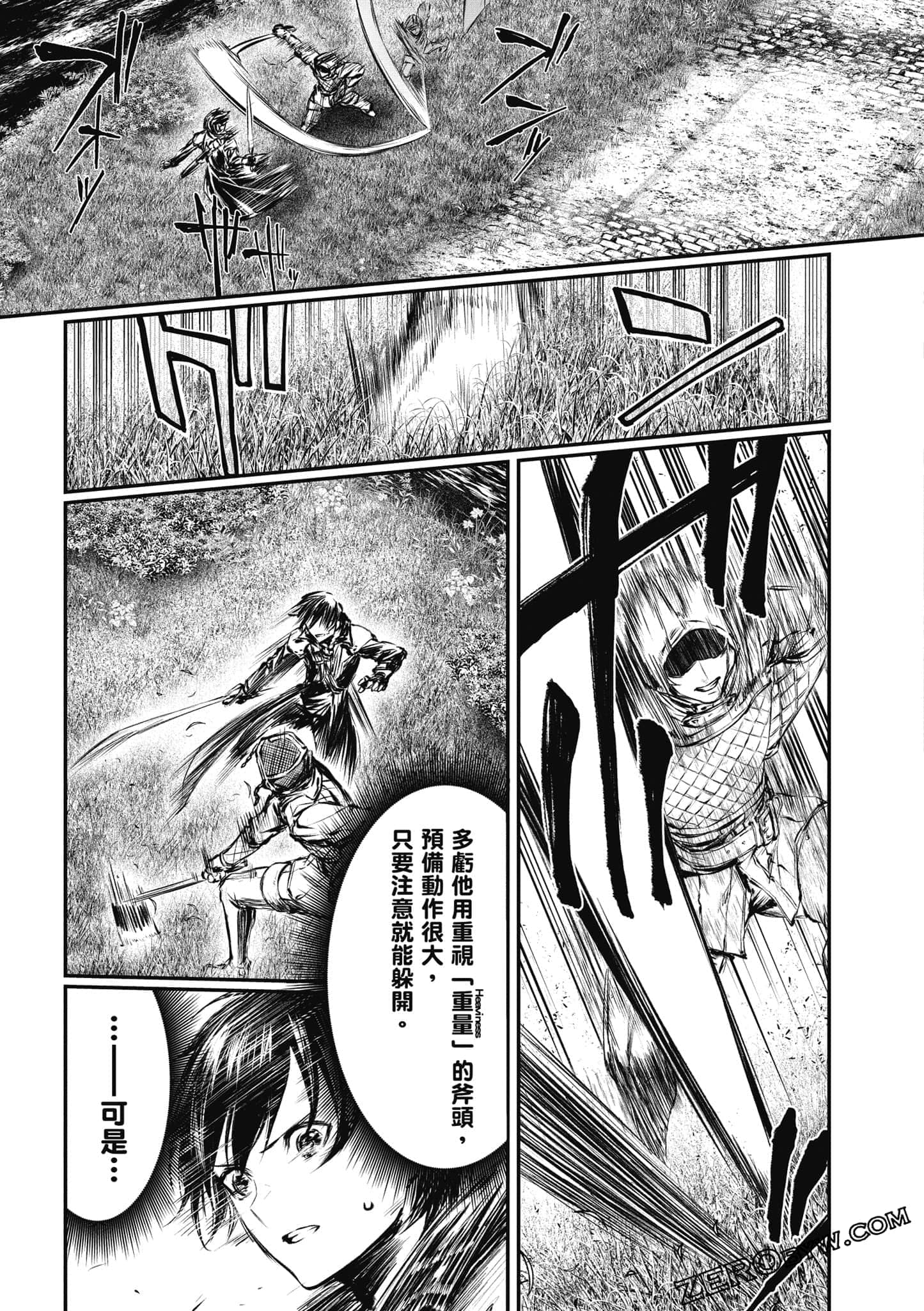 Page 138