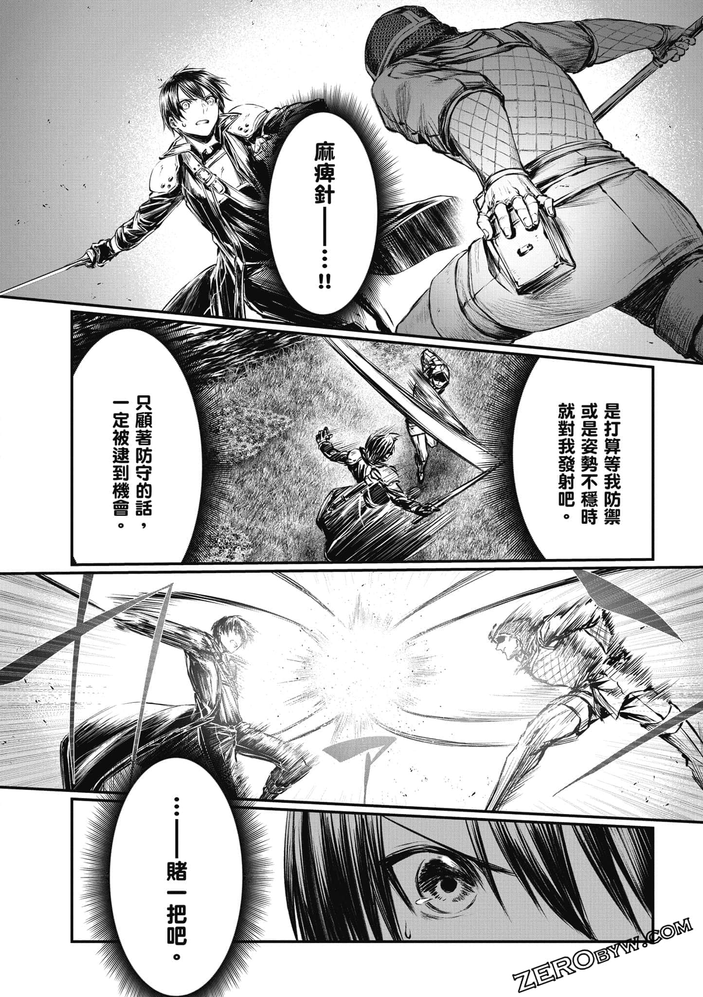 Page 139