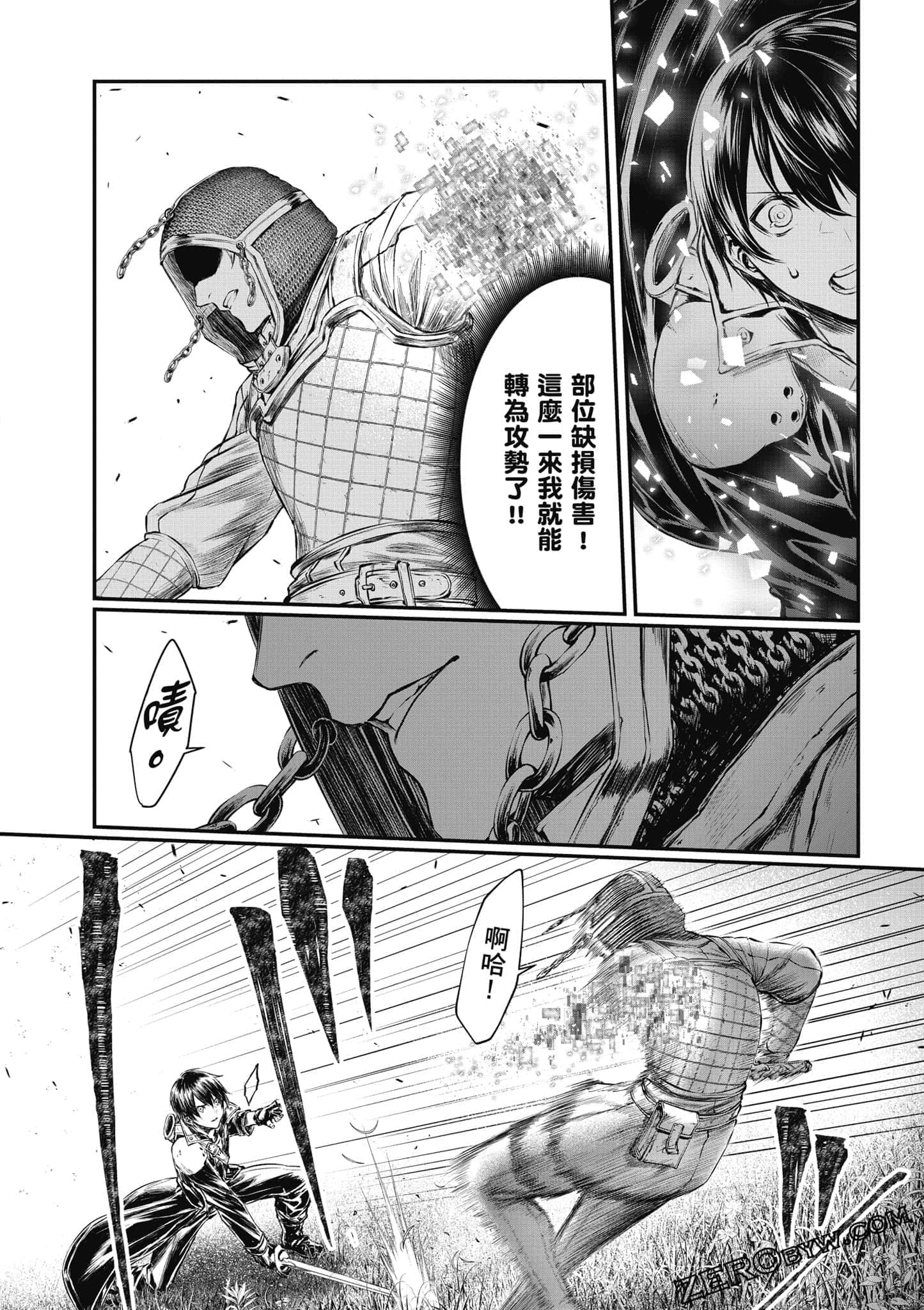 Page 143