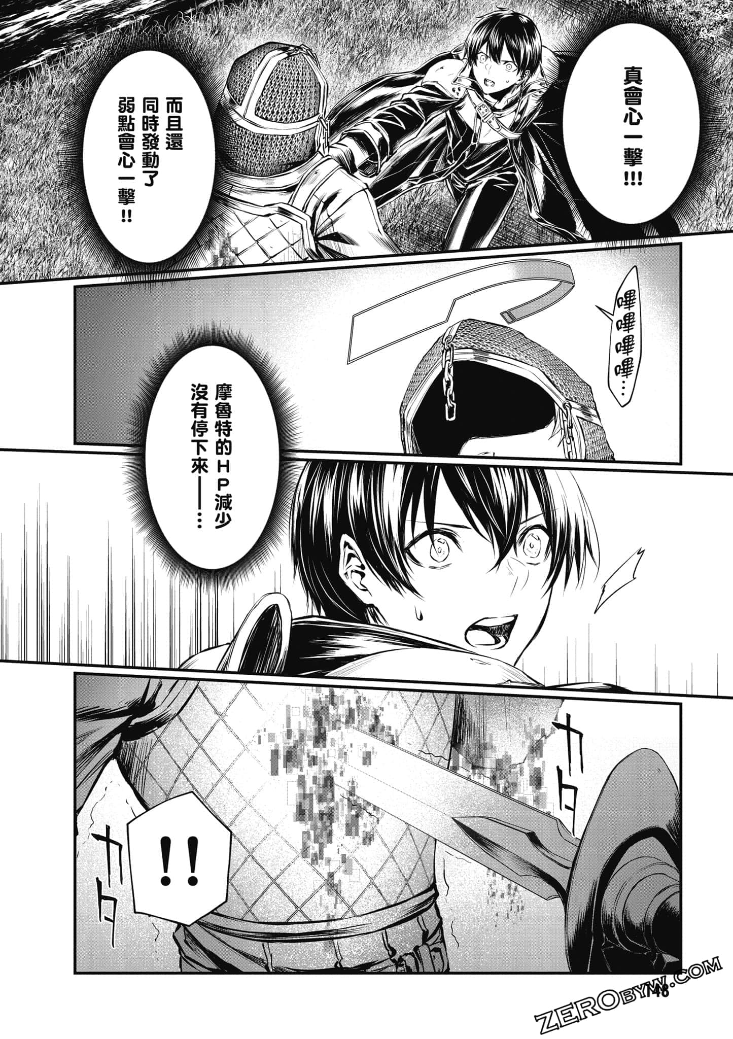 Page 149