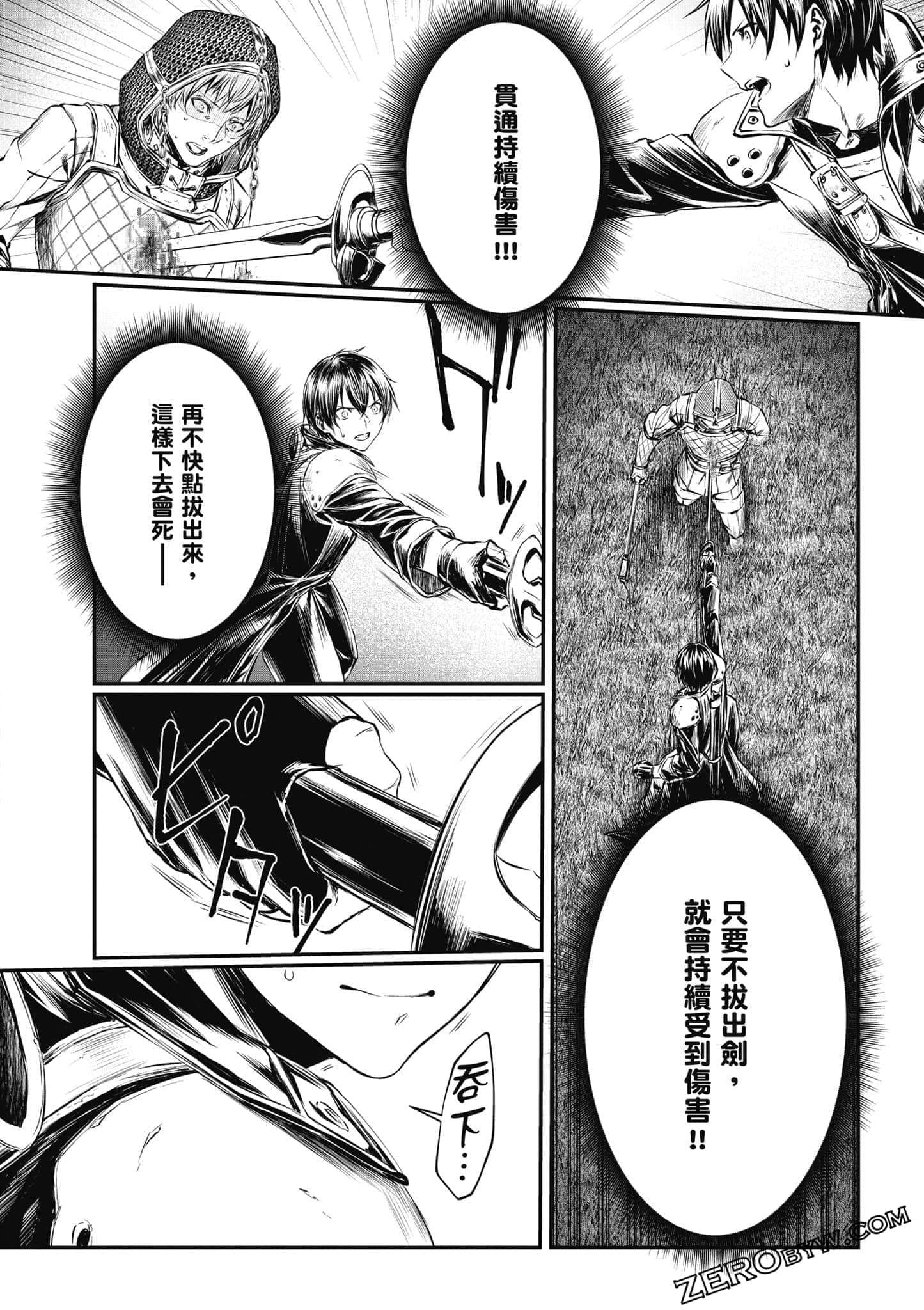 Page 151