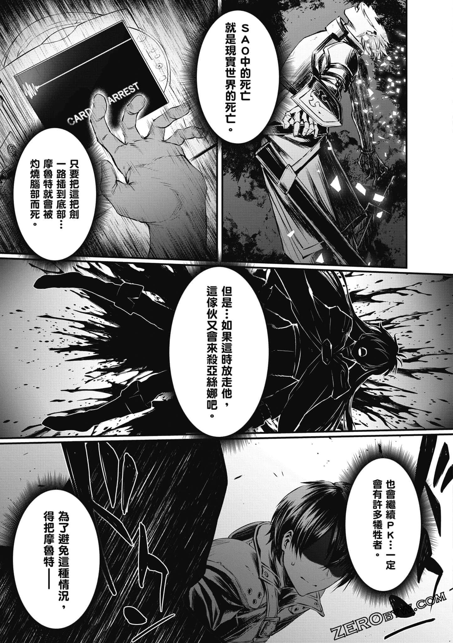 Page 152