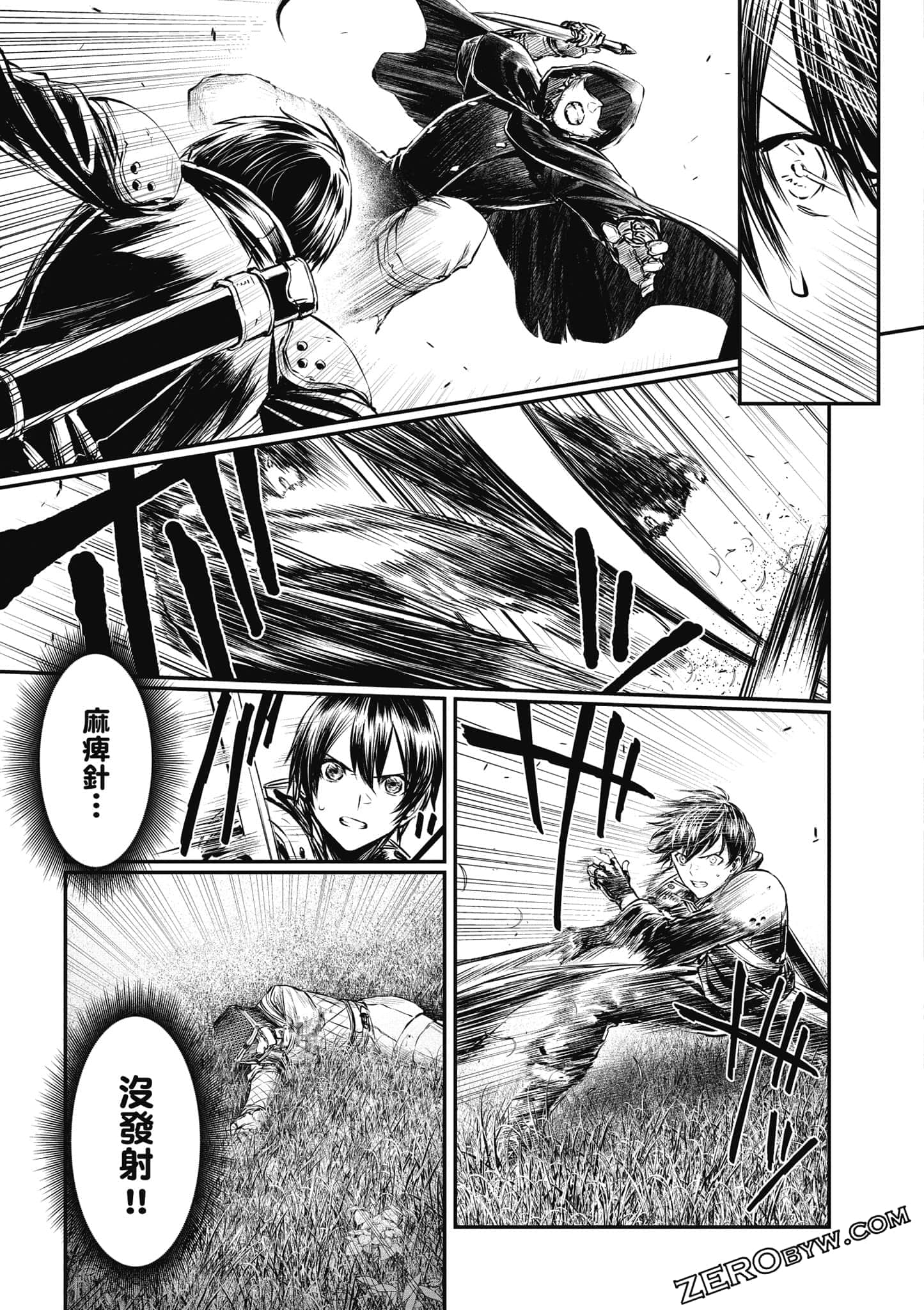 Page 158