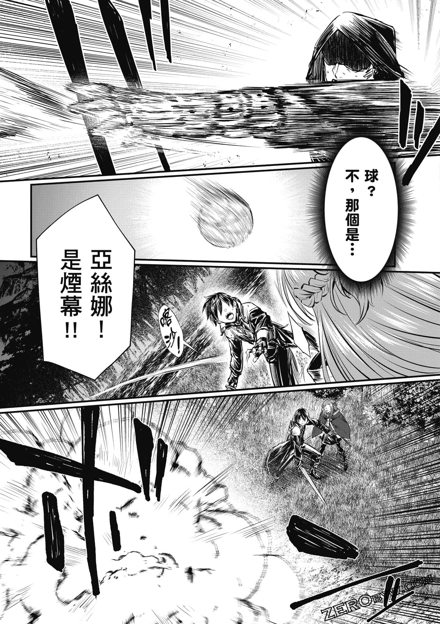 Page 160