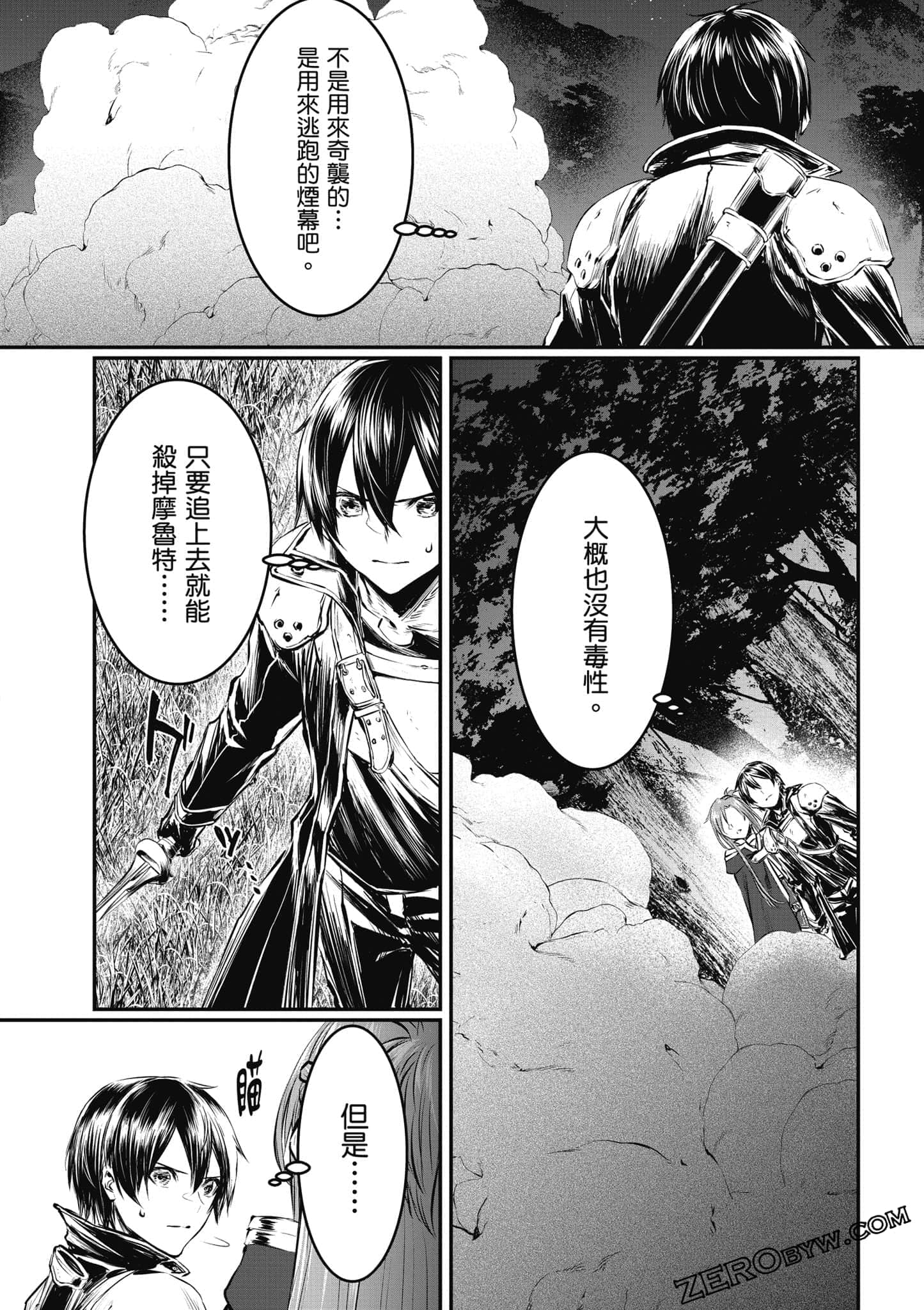 Page 161