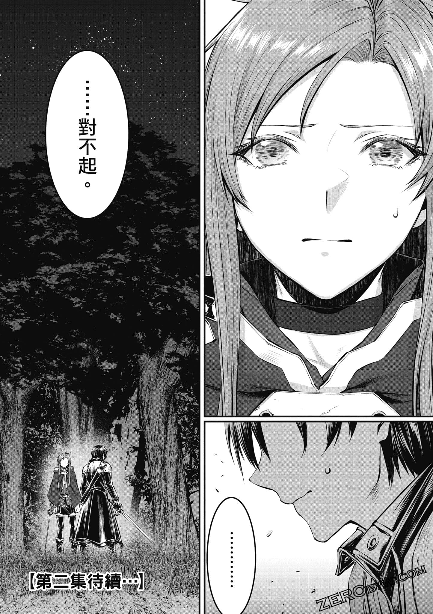 Page 162