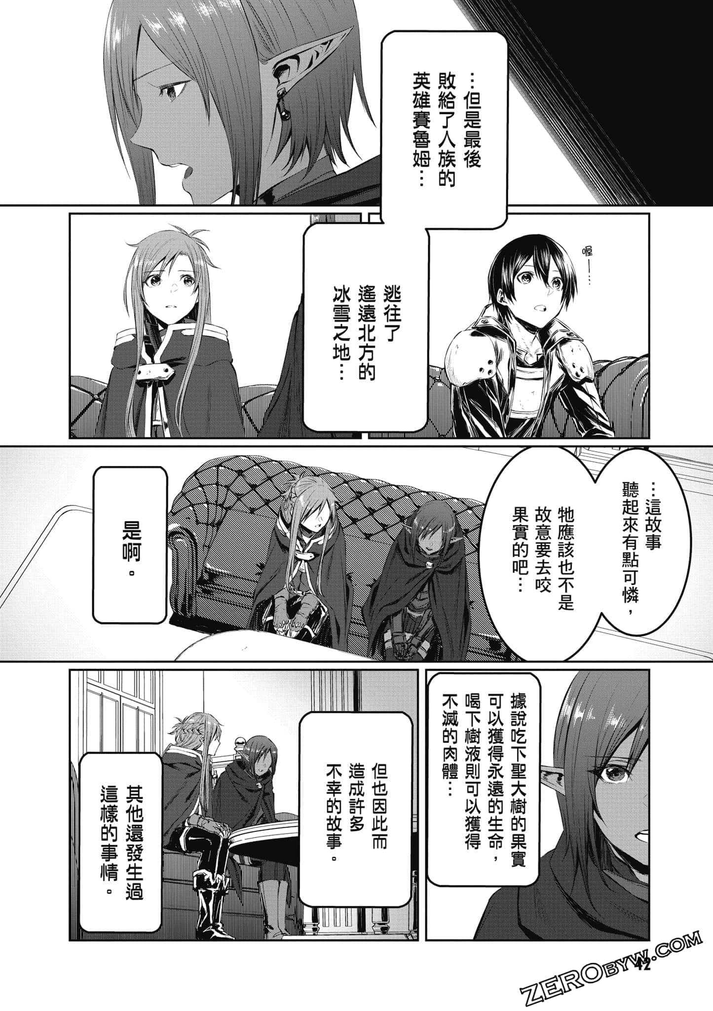 Page 43