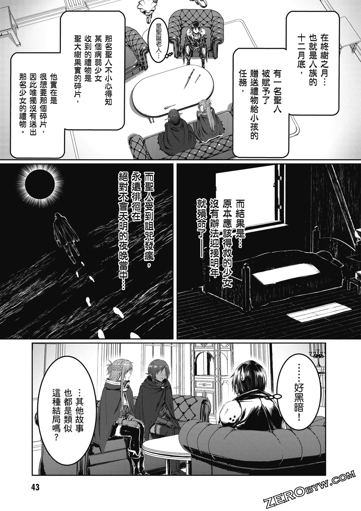 Page 44