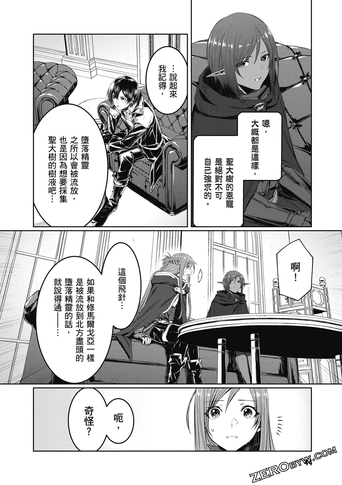Page 45