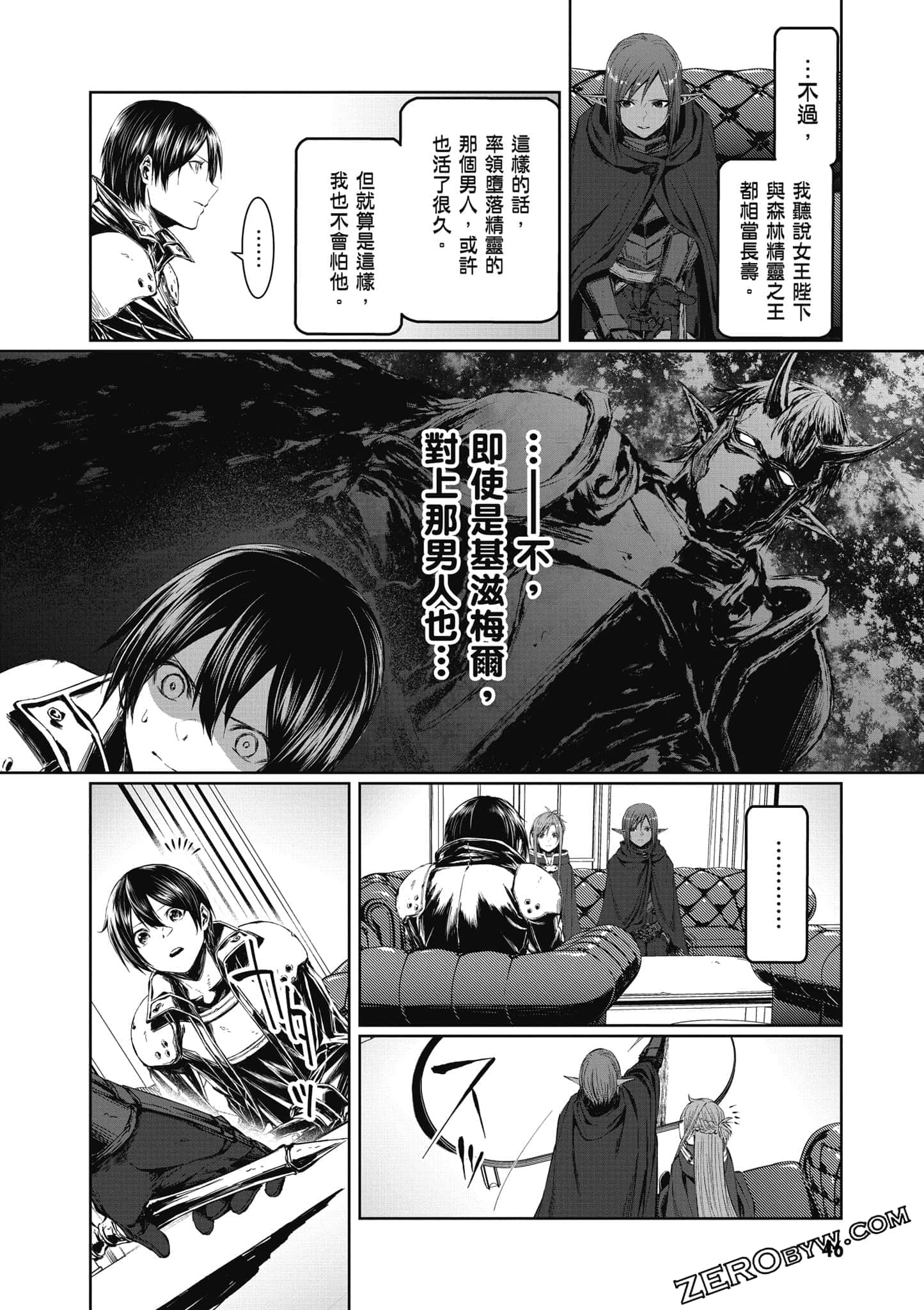Page 47