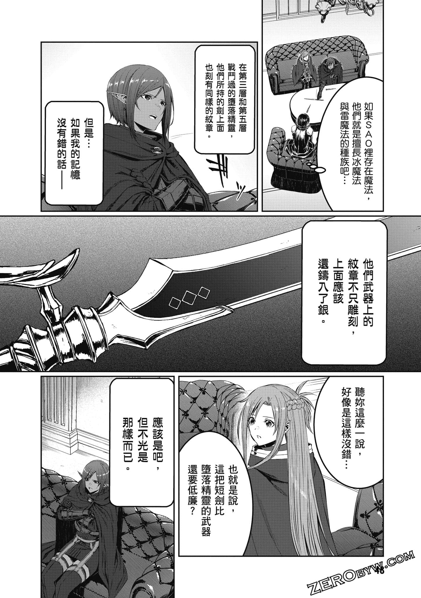Page 49