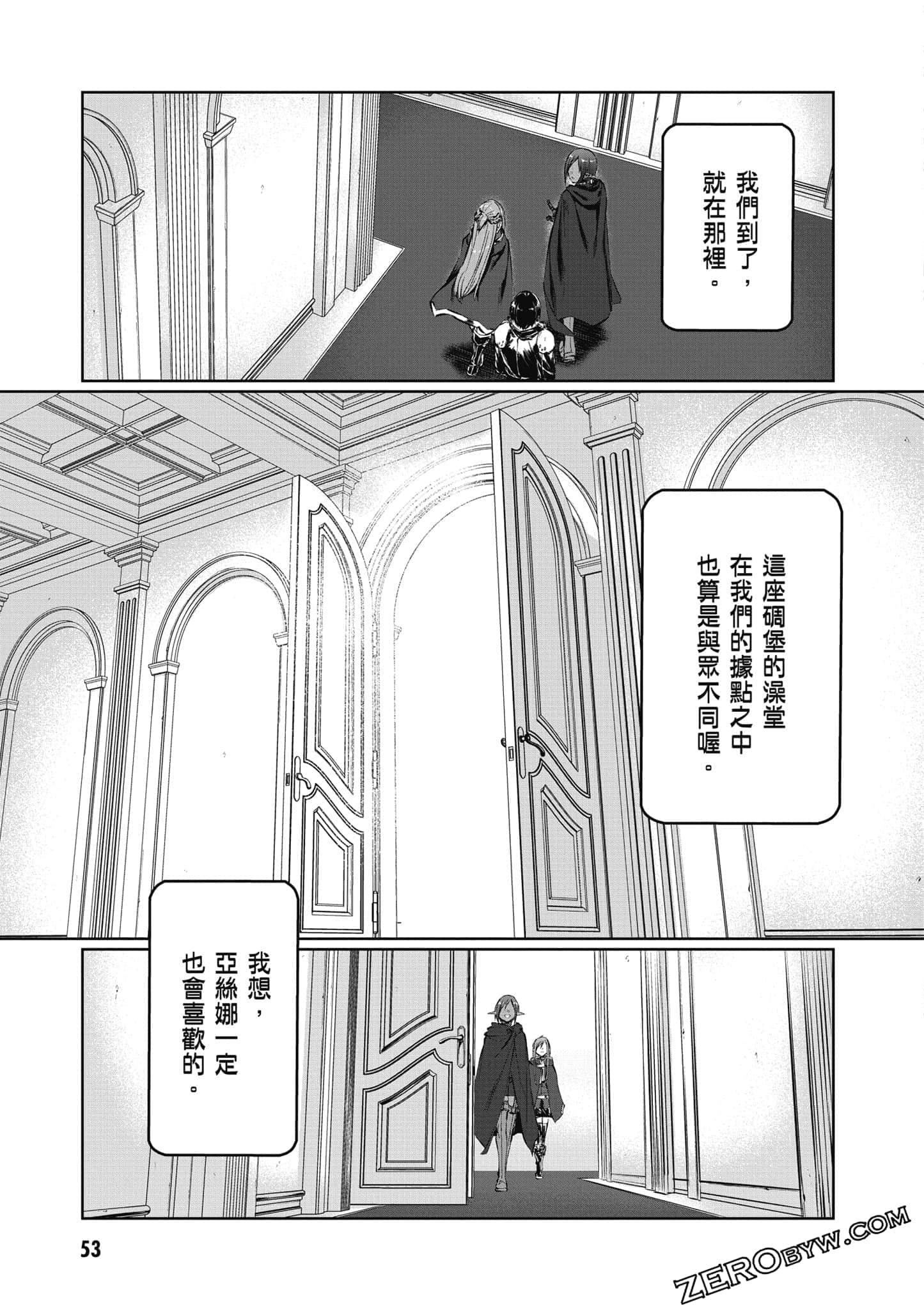 Page 54