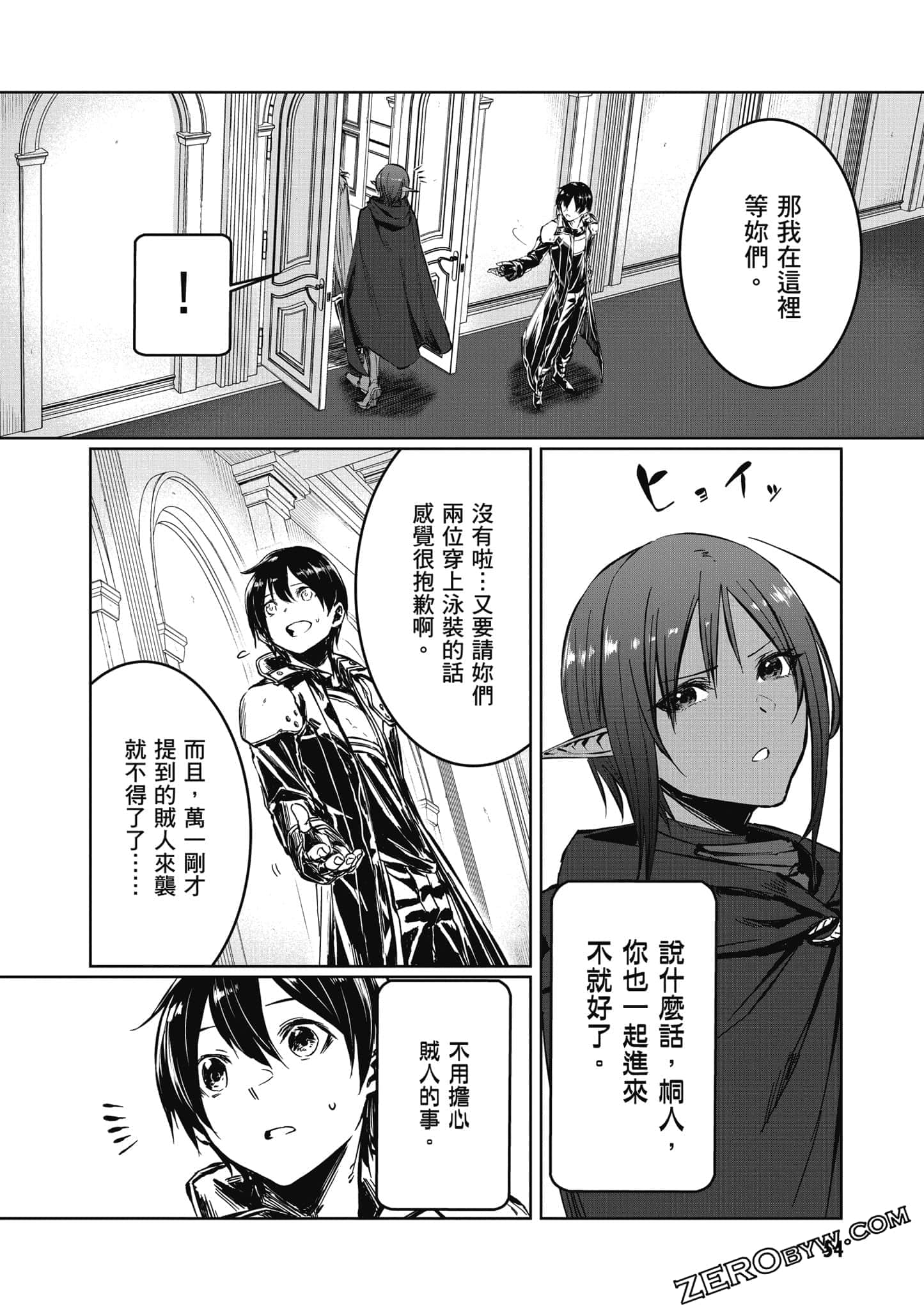 Page 55