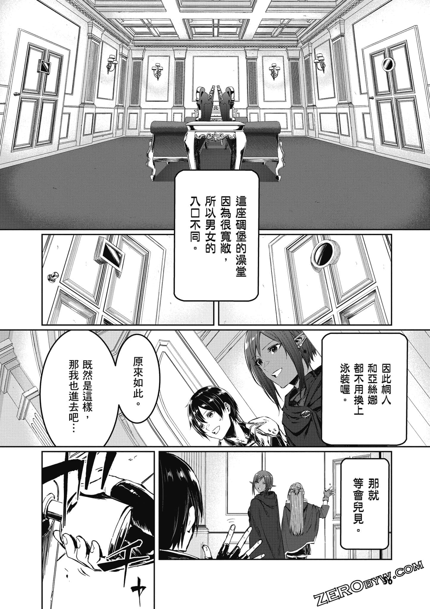 Page 57