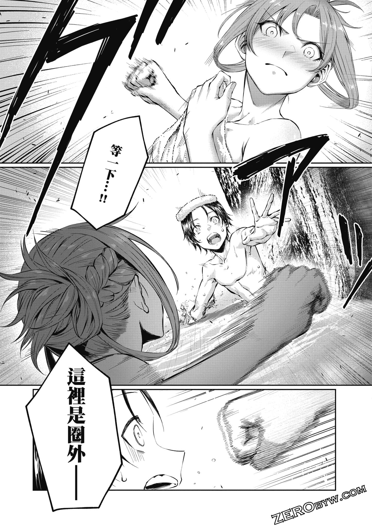 Page 64